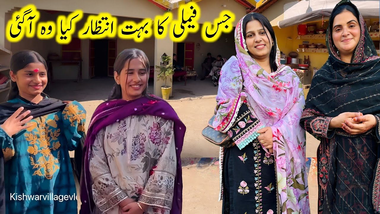 Jis family ka intzar tha wo agai 🥰Life with zaini   Village life |Kishwarvillagvlog 
