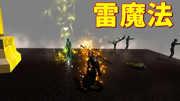 Unityで雷魔法を作ってみた