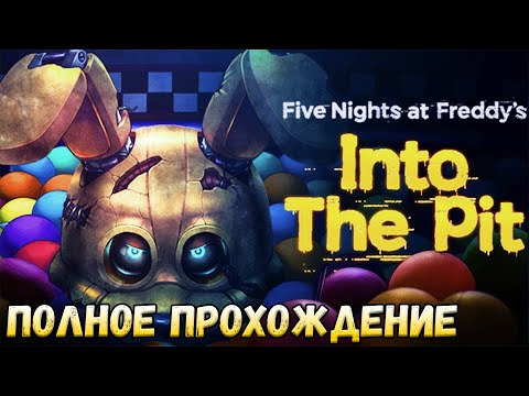 Полное прохождение Five Nights at Freddyu0027s: Into the Pit | Новый ФНАФ