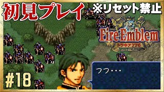 「ファイアーエムブレムトラキア776」リアレンジサウンドトラック Amazon.co.jp: ファイアーエムブレム トラキア776 リアレンジサウンド