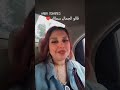 قالو الجمال سمار احتار السمر فيك اسمك Heba 