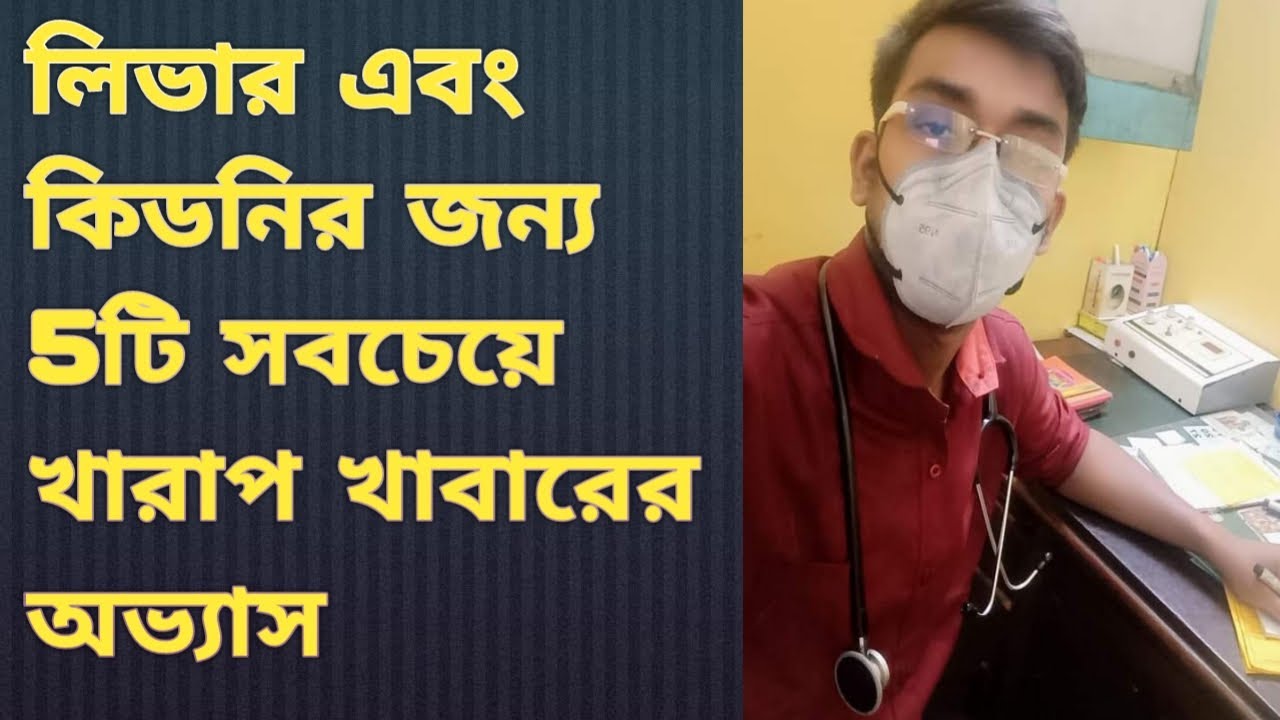 5 Food Restrictions For 5-food-restrictions-for