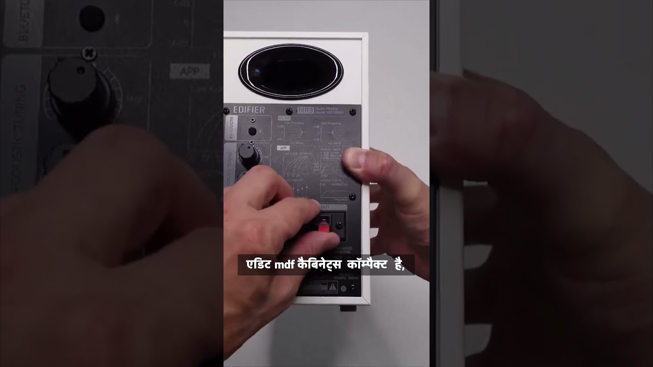 Physical Controls & Strong Build – Edifier MR3