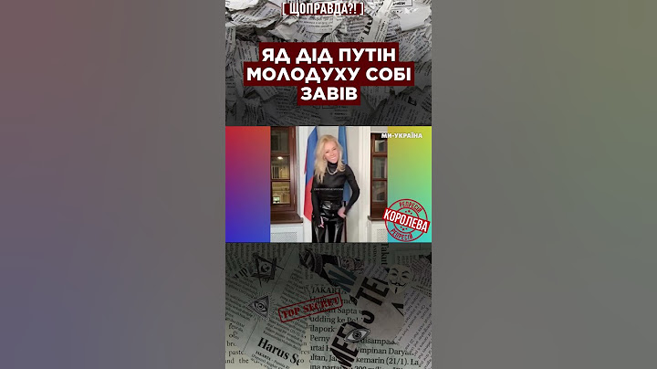 У ПУТІНА нова ПАСІЯ. Яку МОЛОДУХУ завів собі ДИКТАТОР? / ЩОПРАВДА