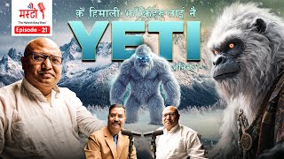Download Lagu के हिमाली झाँक्रिहरूलाई नै yeti भनिन्छ । महेश राणा । ओमकृष्ण के.सी (साधक) MP3