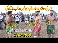 New big challenge full kabaddi match  muchan wala vs ali warich  jatto musharraf janjua 2952023