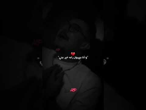 ياغير من برا نبان مهني وانا مهبول خير مني هشام اغاني راي جزائرية شاشه سوداء تيك توك جزائري