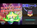 最強のパーティを見つけてしまったかもしれない！ GOバトルリーグ生配信 #114【ポケモンGO】