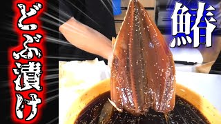 サワラ一匹丸ごとみりん干ししてみた！