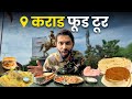 Maharashtra food tour  mh50  street food tour  honest food review  marathi food  sukirtg