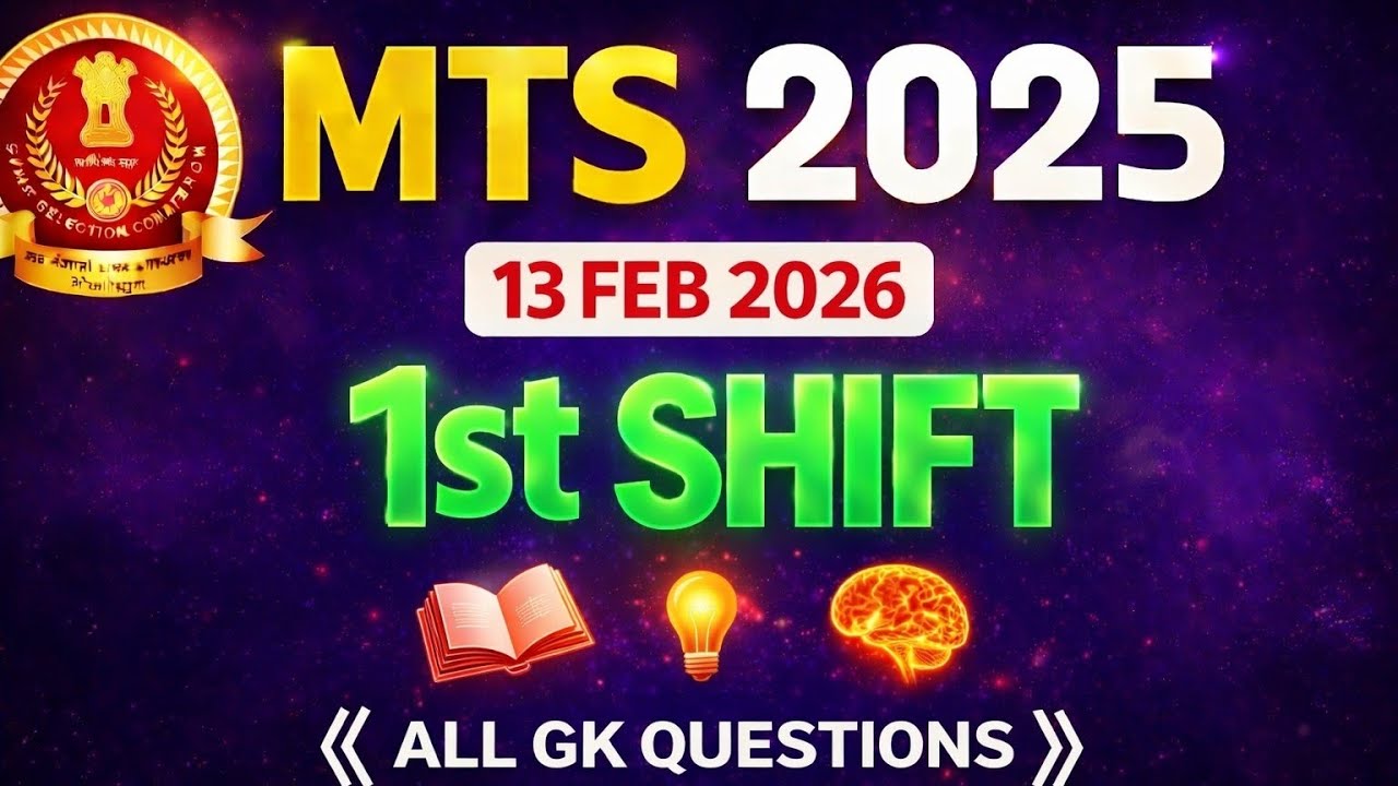 SSC MTS 1st Shift Review 13 February 2026 |SSC MTS 2026 today review | SSC MTS ExamAnalysis 2026