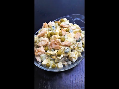 Оливье! Так не готовили? - попробуйте, Вам понравится #Shorts