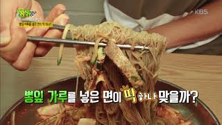 2TV 생생정보 - 일 매출 860만 원 만든 비법은!. 20180613