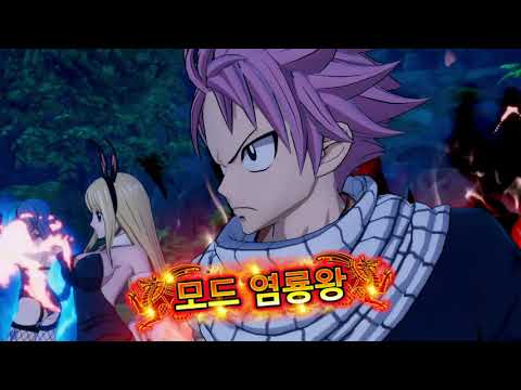 페어리 테일(FAIRY TAIL) 470화 - (에필로그 페어리 테일) 배틀(vs 엑스 드래곤)