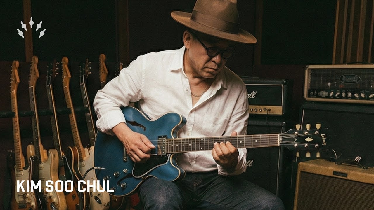 김수철(Kim Soo Chul) - 나도야 간다 (Slow Blues AI Cover)