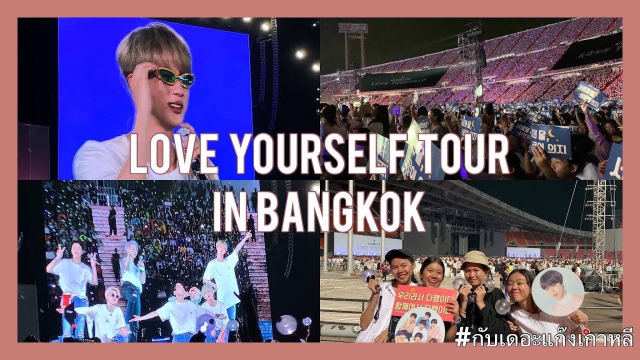 BTS LOVE YOURSELF IN BANGKOK | VLOG1 :: ไปคอนเสิร์ตที่ราชมังครั้งแรก!