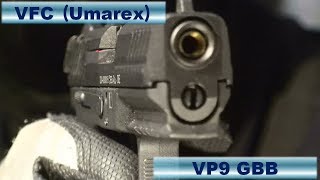 VFC（UMAREX） VP9 GBB レビュー＆実射