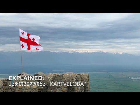 Explained: ქართველობა \'Kartveloba\'