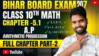 class 10th math chapter 5.1 A.P PART-2