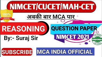 NIMCET 2021 QUESTION PAPER