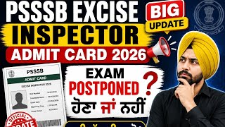 Punjab Excise Inspector Admit Card 2026 ਵੱਡੀ ਅਪਡੇਟ 📢Excise inspector Exam Postponed ਹੋਣਾ ਜਾਂ ਨਹੀਂ