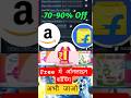 telegram loot deals exposed ❌ telegram loot deals real or fake 😱 Amazon Flipkart offers Live proof