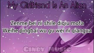 Li ZiKai - Gravity (Lyrics Pinyin) Chineese Drama Song - My Girlfriend Is An Alien