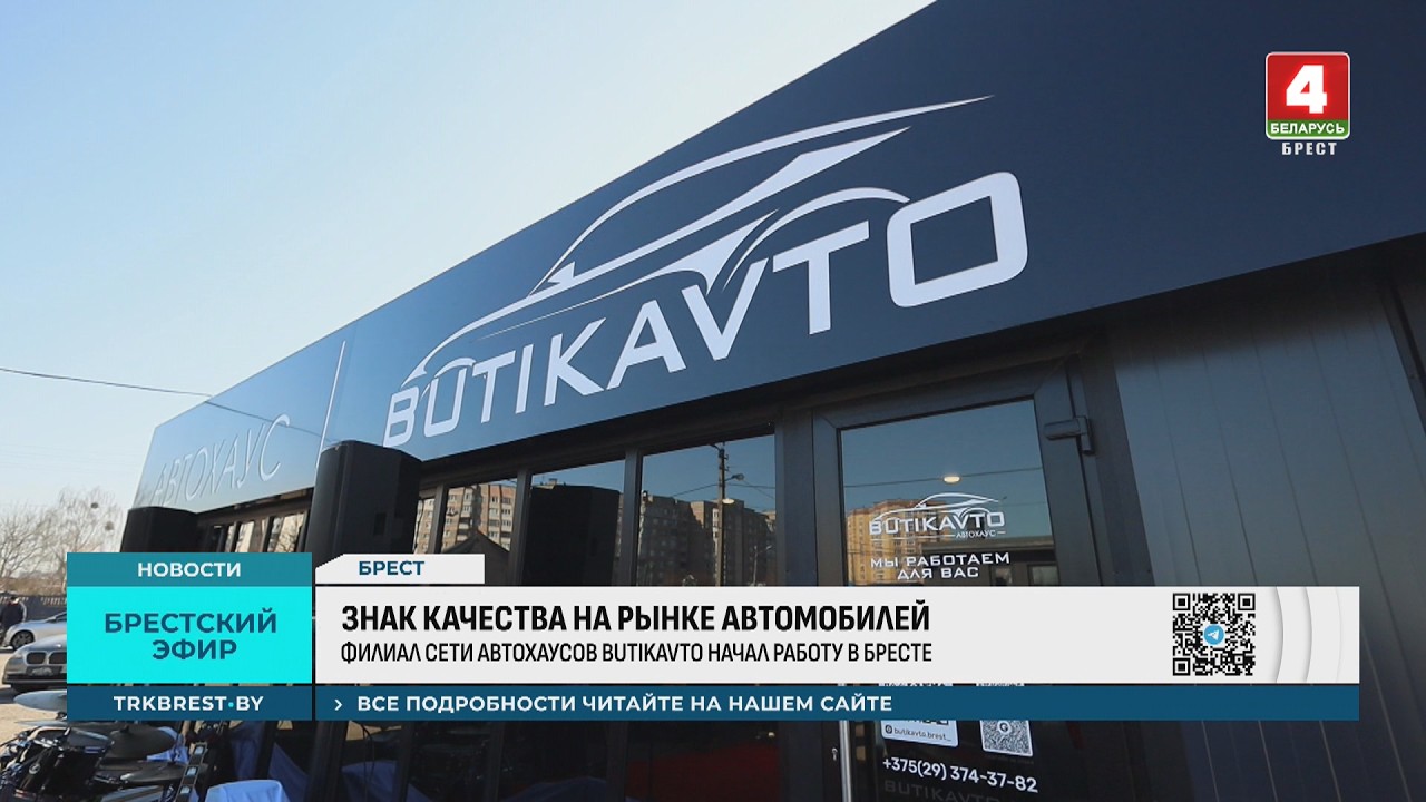 ЗНАК КАЧЕСТВА НА РЫНКЕ АВТОМОБИЛЕЙ