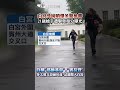 白宮外崗哨爆多聲槍響 21歲槍手遭擊斃身分曝光 自稱"耶穌基督"."賓拉登"多次發文恐嚇川普.試圖闖入白宮 #shorts
