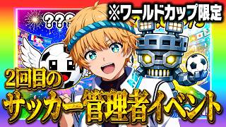 お祭りくんの配信のサムネイル画像