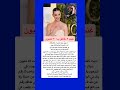 أجر النجمة العالمية كاتي بيري في افتتاحية مهرجان جوي اوردز في السعودية آثـ ار ضـ جة