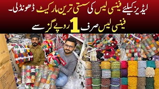 Fancy Lace Cheapest Wholesale Market In Pakistan Shahalam Market Lace Patches