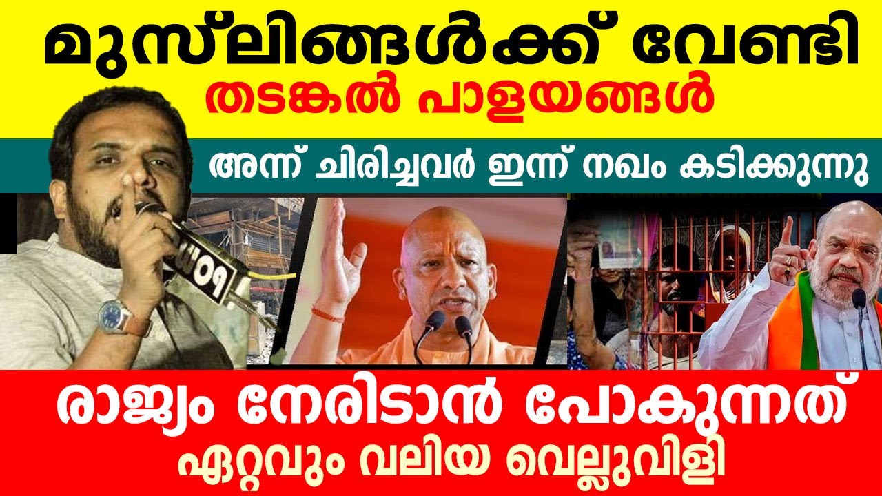 രാജ്യം നേരിടാൻ പോകുന്നത് ഏറ്റവും വലിയ വെല്ലുവിളി..!! karthik sasi speech