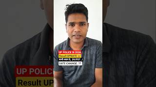 UP POLICE SI Result 🫣 || UP SI DV / PST Date Change kase #upsi #upsiresult #shrots #uppolice #short