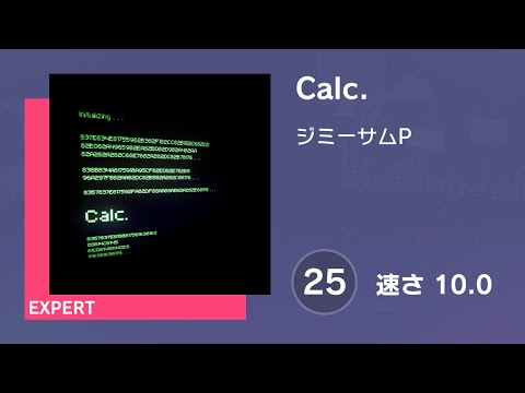 [プロセカ] Calc. (EXPERT 25) 譜面確認 (速さ10.0)