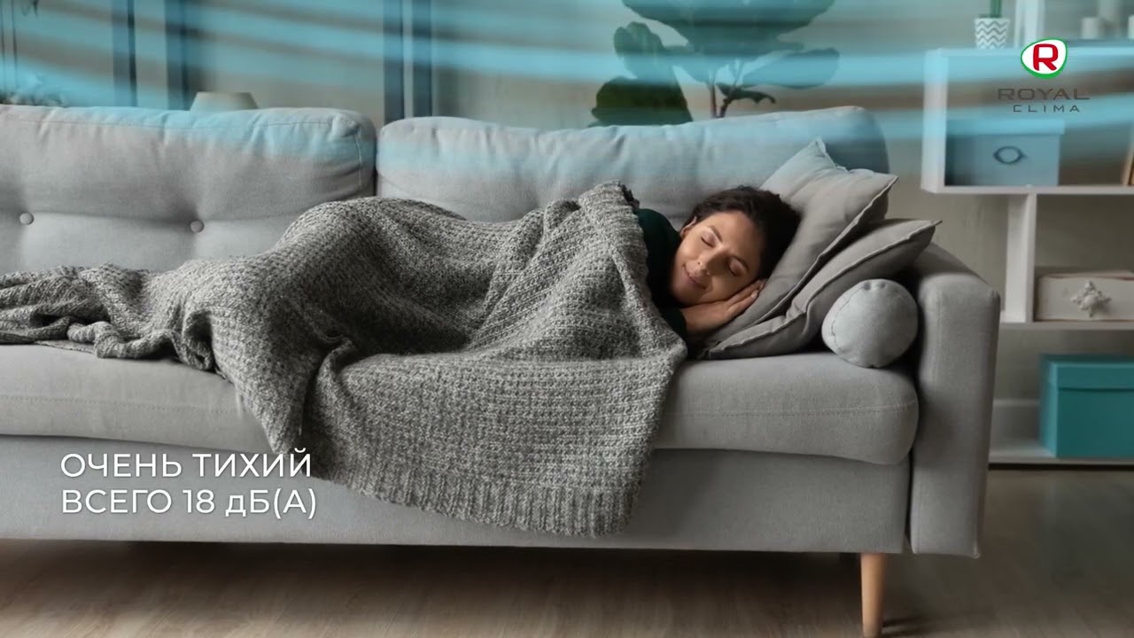 Инверторная сплит-система+бризер ROYAL FRESH Full DC EU Inverter 🔝 🔥