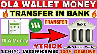 Ola money to bank account transfer | ola money to bank account transfer2022 | ola money postpaid screenshot 1