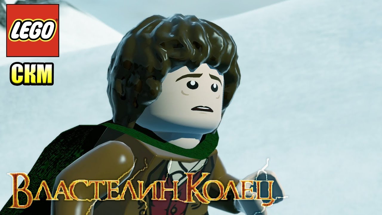 Лего Властелин Колец #18 — Карадрас Свободная Игра {PC} прохождение ...