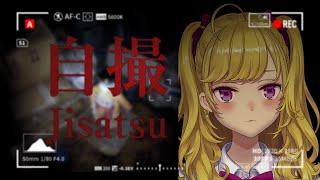 【#自撮 】チラズ新作ホラゲー!【にじさんじ/鷹宮リオン】