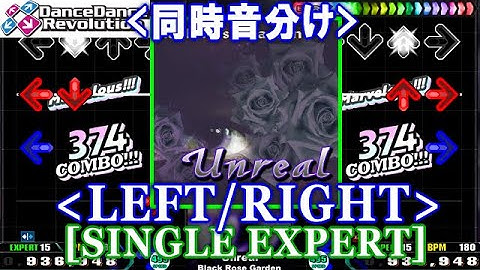 [同時音分け LEFT/RIGHT] 【DDR SN2】 Unreal / Black Rose Garden [SINGLE EXPERT] 譜面確認+Clap