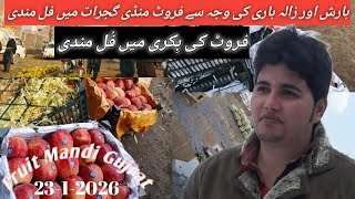 Download Lagu Fruit Mandi Gujrat Roz ki taza update 23-1-2026 MP3