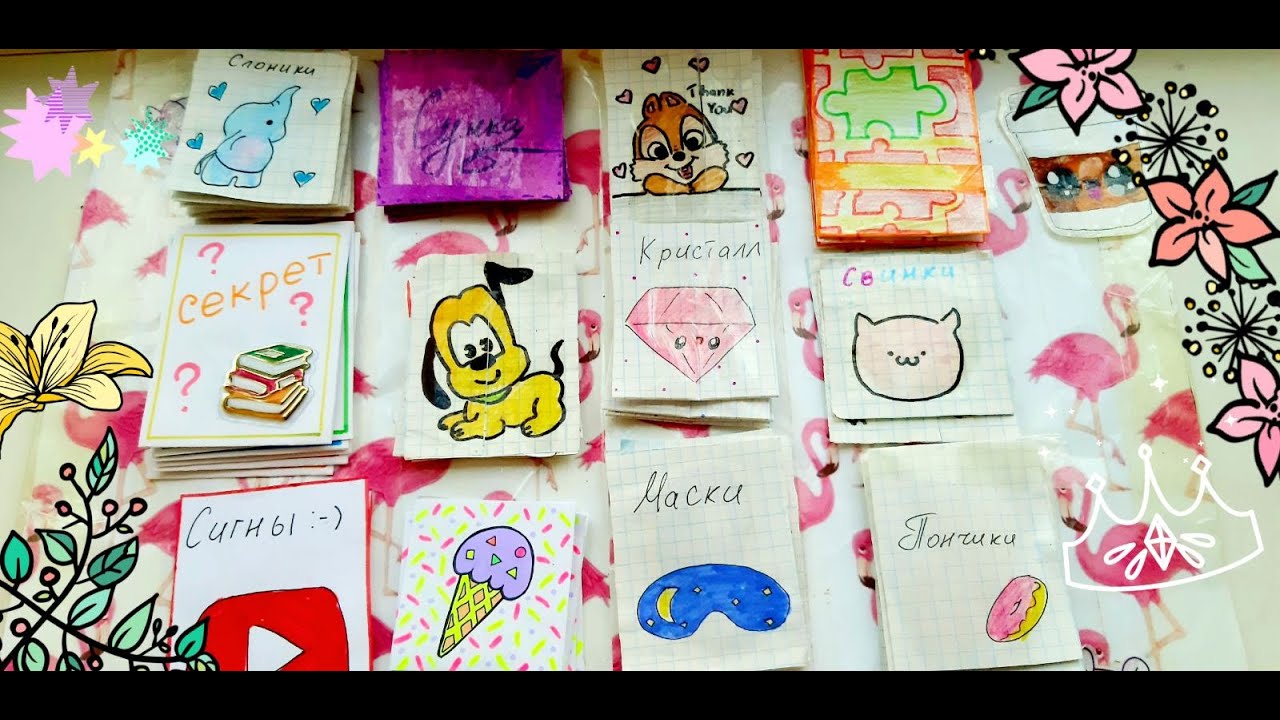 Бумажные сюрпризы!🤩 Новинка 🐘СЛОНИКИ 🐘и ПРИВЕТЫ!!!💝Посылка от Претти Кетти 🤗😍