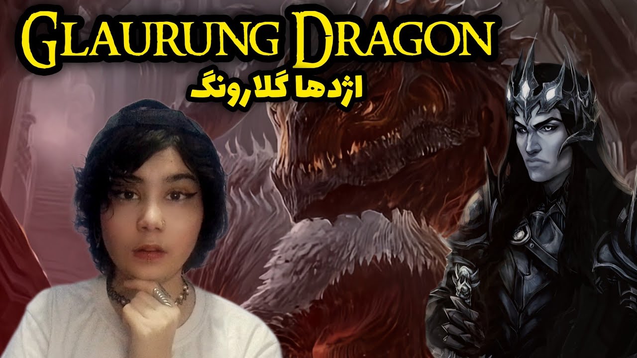 ❌The story of the first dragon of the Silmarillion!!!❌