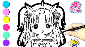 禰豆子のヘアカラーチェンジお絵かき リカちゃんの鬼滅の刃ぬりえメイク 漫画のイラストをメルちゃんと描いてみたよ 簡単可愛い手描き絵の描き方を紹介demon Slayer Drawing 鬼滅の刃 Mp3