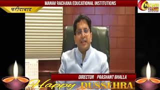 Happy Dussehra - Director  Prashant Bhalla Manav Rachana Educational Institutions