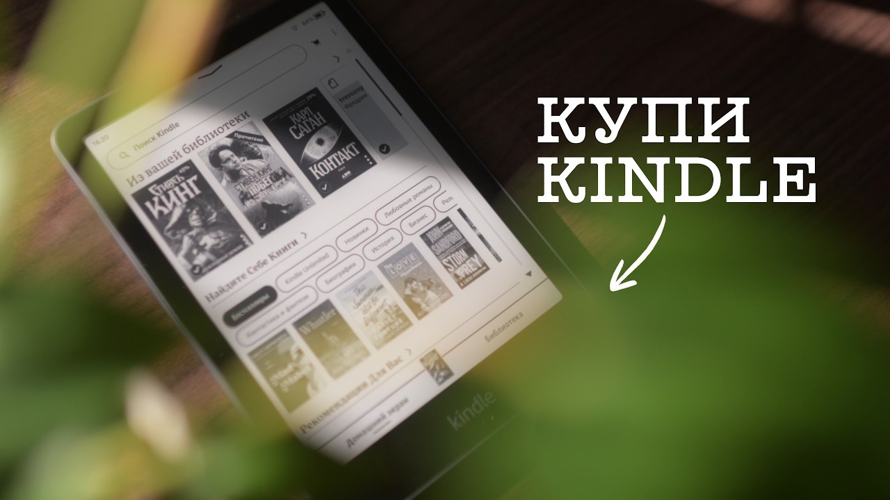 Я снова вернулся к чтению книг! ЛУЧШАЯ ПОКУПКА EVER