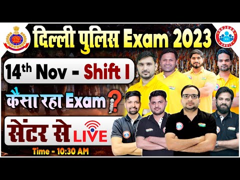 Delhi Police Exam Analysis 2023, Students Review on Delhi Police Exam, Live From Exam Centre By RWA