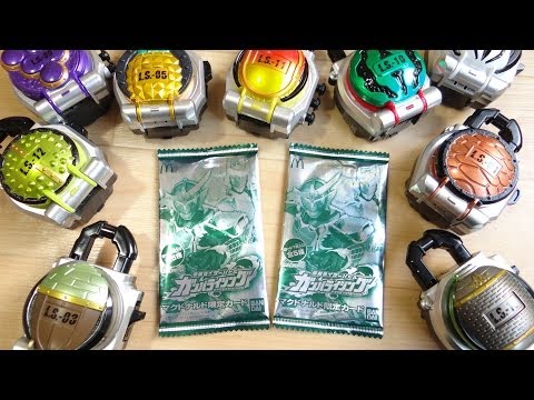 仮面ライダー ガンバライジング キラカードセット おまけつき