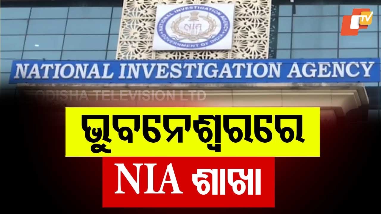 NIA to Open New Branch Office in Bhubaneswar’s VSS Nagar