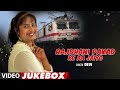 RAJDHANI PAKAD KE AA JAIYO | BHOJPURI VIDEO SONGS JUKEBOX | SINGER - DEVI | T-Series HamaarBhojpuri Mp3 Song